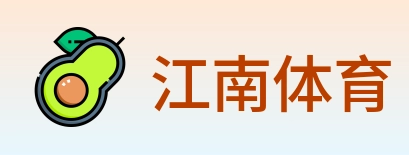 江南体育 logo